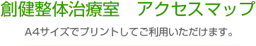 n̎Î@ANZX}bv